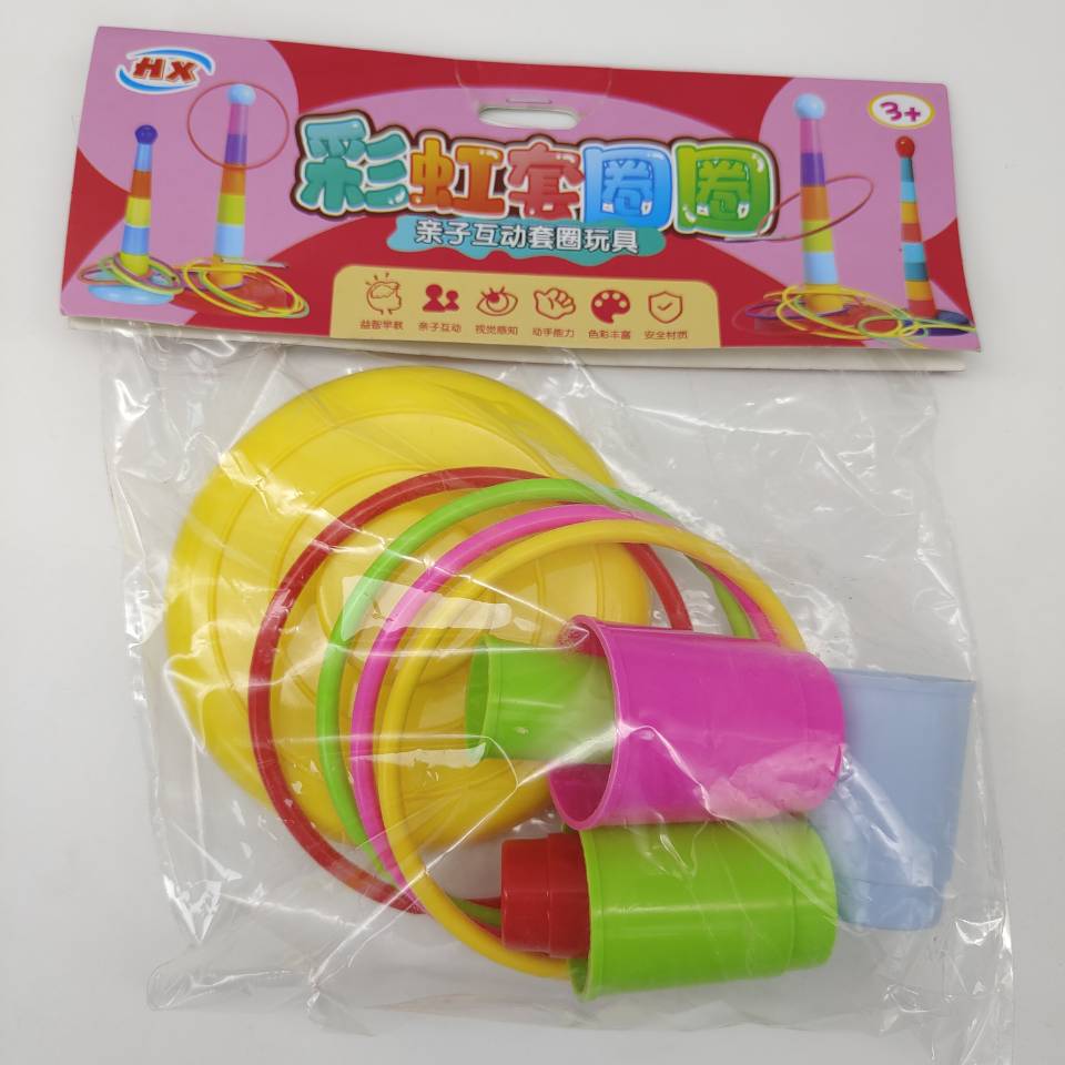 New Set Toss toy ring game model, creative children's toy assembly ring toss, 5-yuan toy for kids Application Scenario