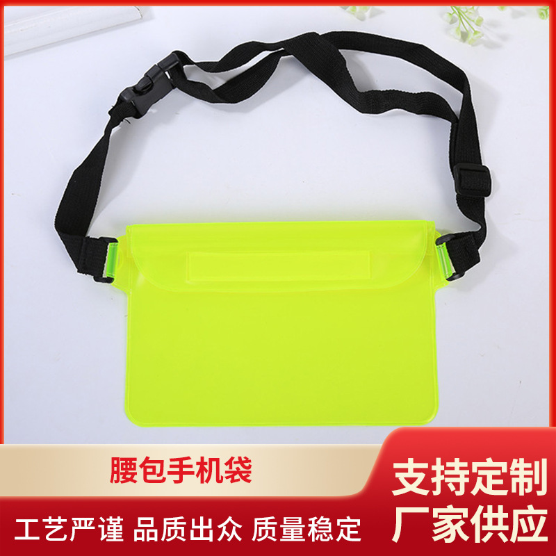 厂家批发防水腰包 多功能收纳腰包量大优惠