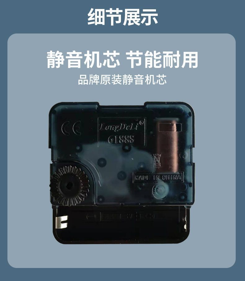 钟表挂客厅家用新中式简约餐厅挂墙时钟静音免打孔卧室创意挂钟厂详情16