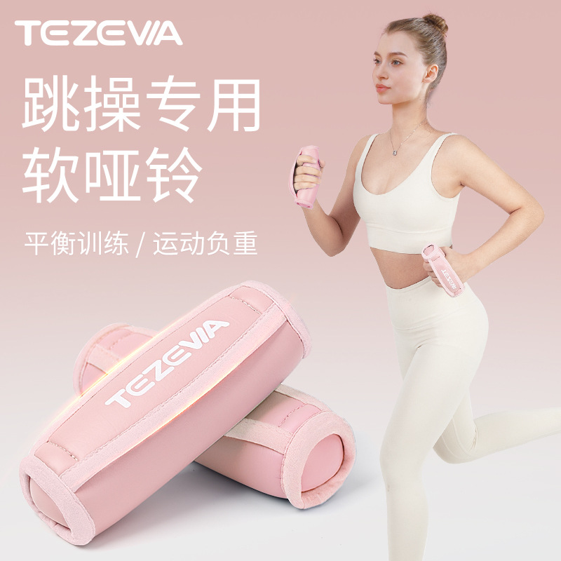 健身器材/袜子/用品/亚马逊/运动器材产品图