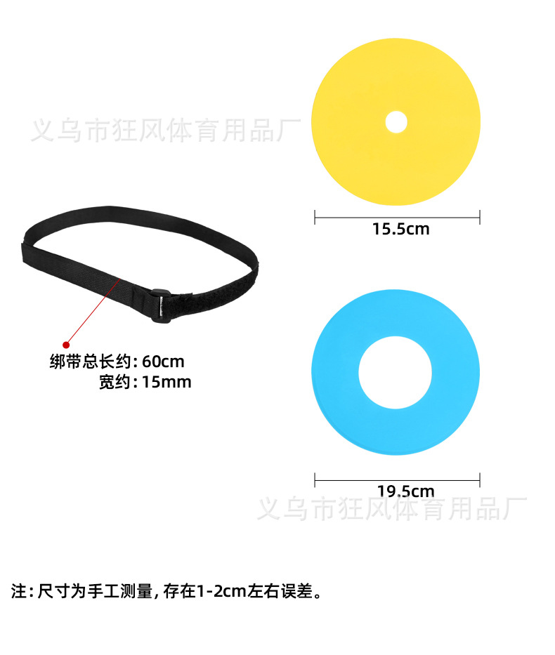 足球训练目标靶标目标盘可调节长度目标圈提高命中率足球训练用品详情3