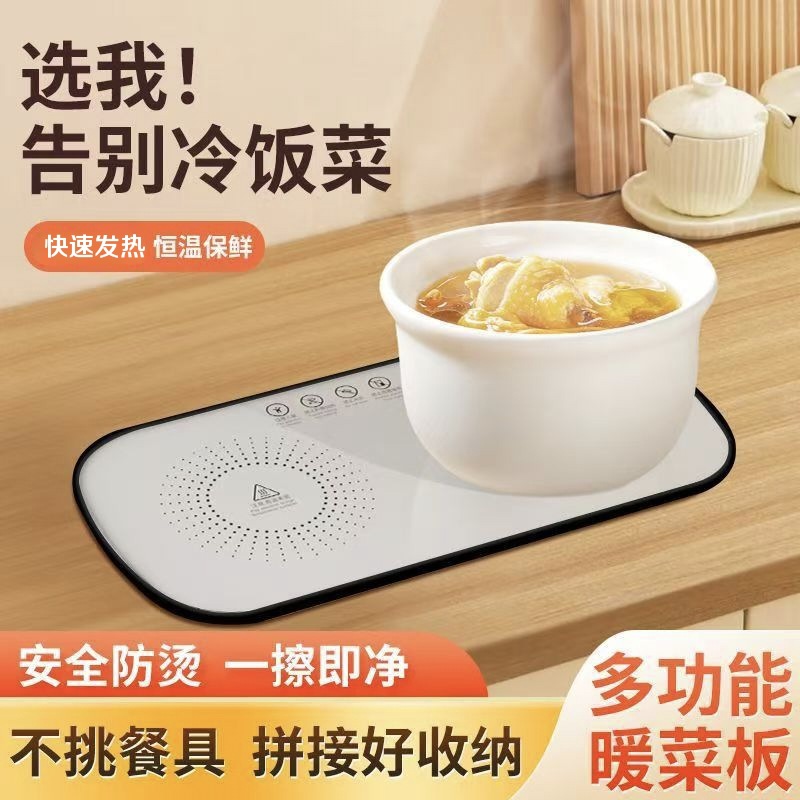 热牛奶神器冬天加热宿舍家用办公室保温恒温暖菜板多功能工厂批发细节图