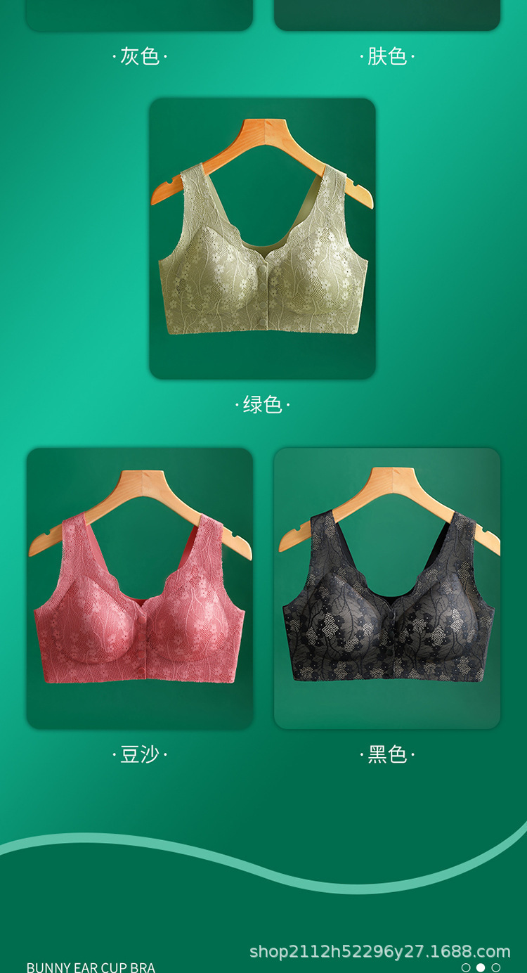 前扣文胸大码无钢圈无痕妈妈内衣聚拢上托舒适透气美背蕾丝胸罩女详情18
