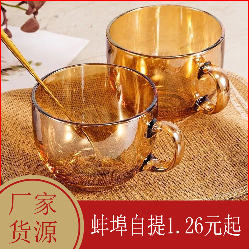 北欧琥珀玻璃早餐杯大容量玻璃碗家用牛奶杯燕麦杯沙拉碗耐热餐具