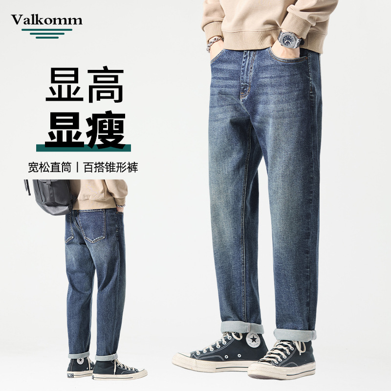 Men's American high street retro jeans, men's trendy vibe pencil pants, autumn slim-fit men's skinny pants