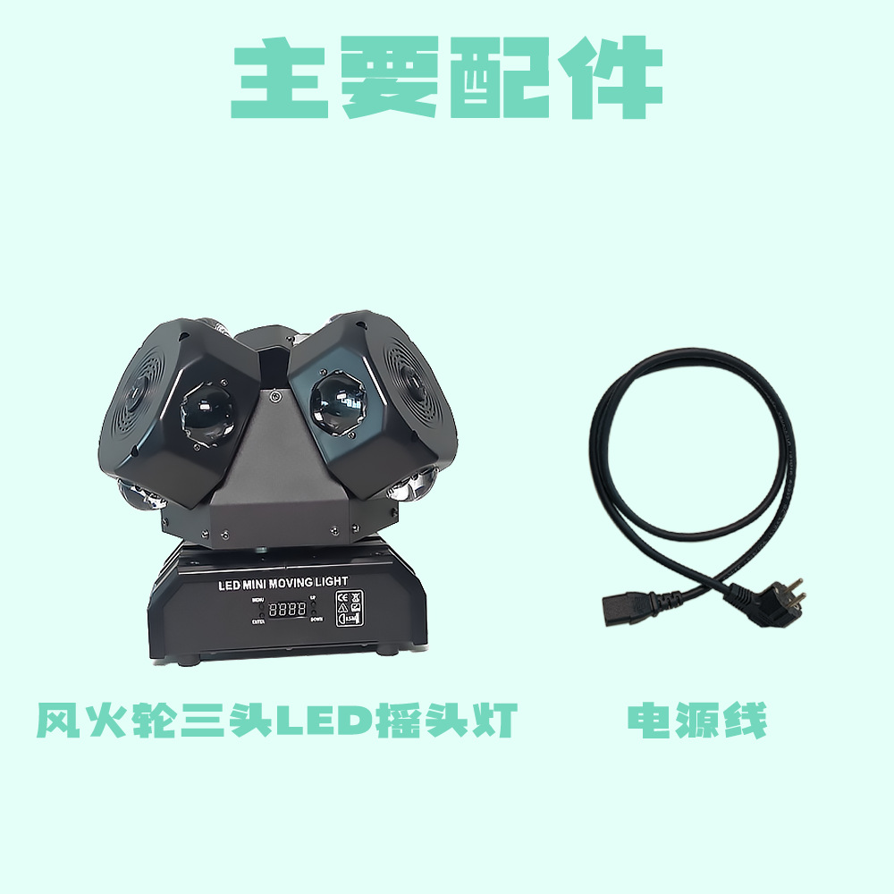 Bobblehead Atmosphere Bar Hot Wheel Laser Beam Light Single-Head Bobblehead Rotating Seven-Color Laser Led Beam Light Application Scenario