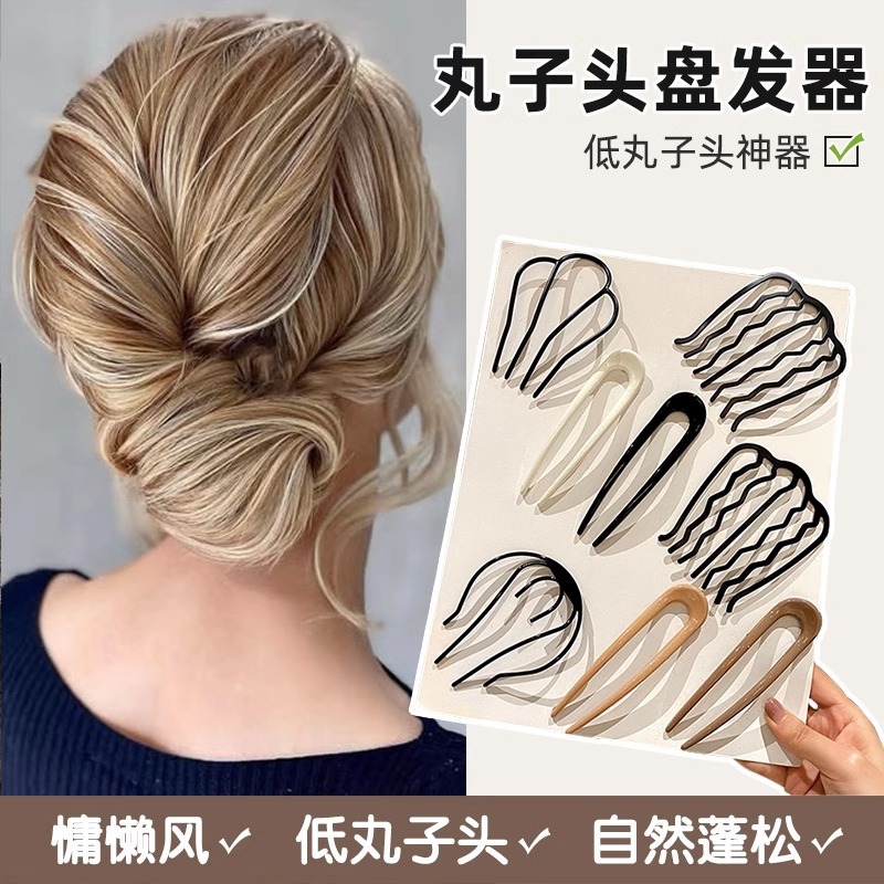 U-shaped hairpin, bun head, fixed fork comb hairpin, headwear, four-toothed comb hairpin for women