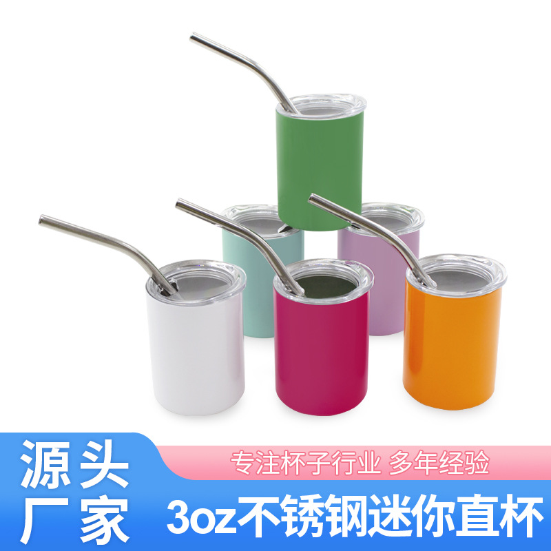外贸304不锈钢咖啡杯热升华3oz迷你吸管杯户外便携创意礼品小直杯