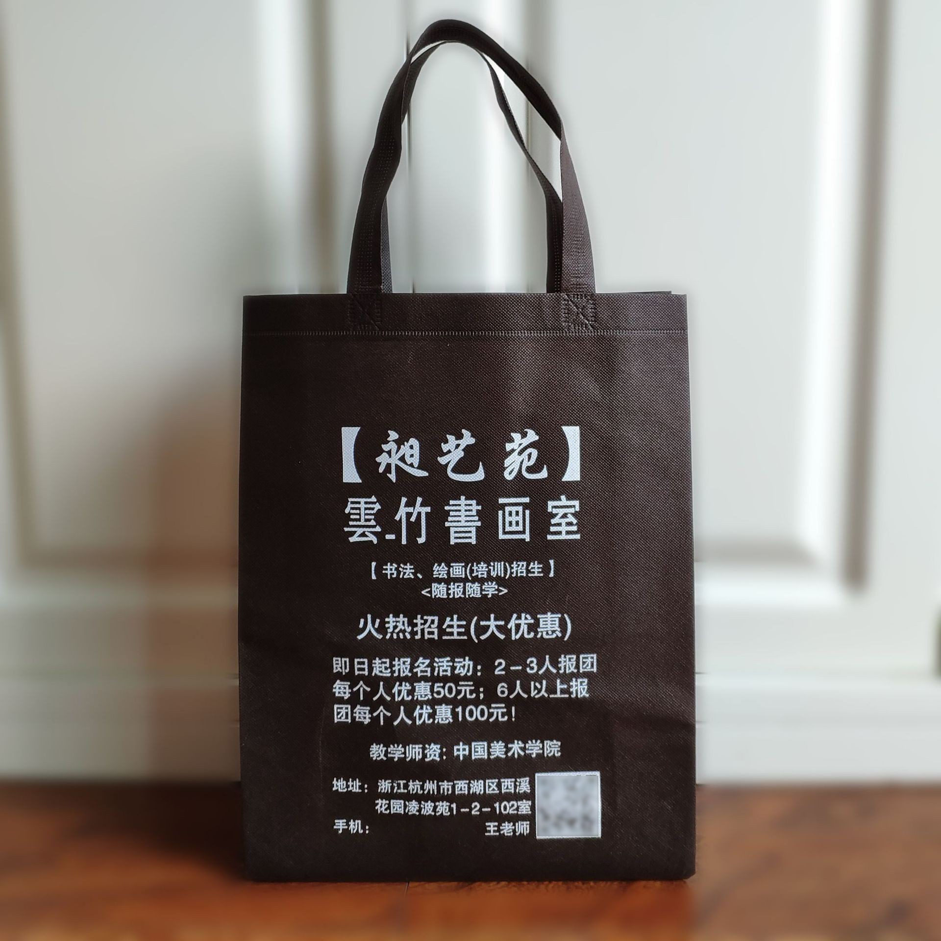 Customized non-woven fabric handbags for promotional advertisements and exhibitions, eco-friendly bags, shopping bags, laminated non-woven fabric bags, customized logos Application Scenario