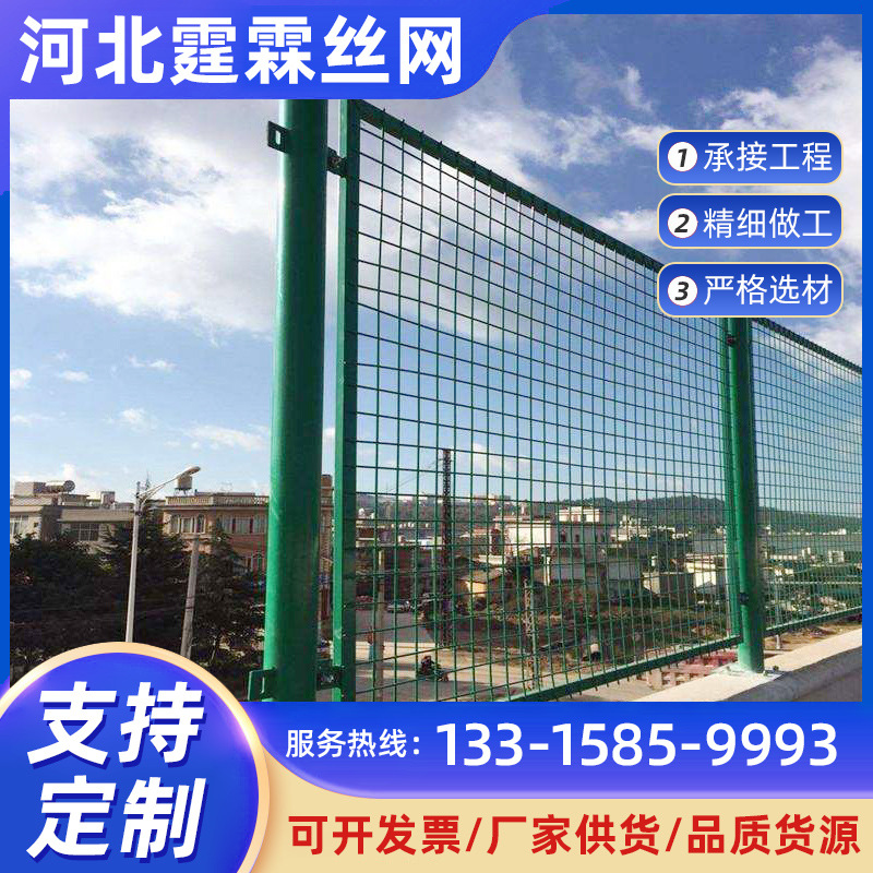 工地网及筛网实物图