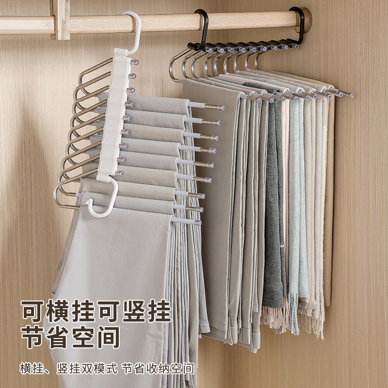 Basic trouser rack Multi-household dormitory multi-functional wardrobe trouser rack Seamless trouser rack storage objects daily necessities