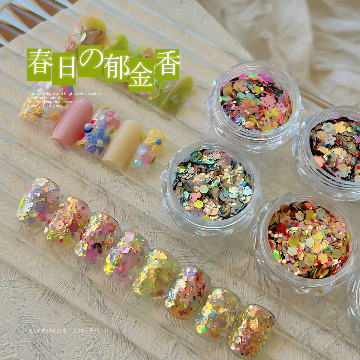 ND170 Spring Tulip Nail Glitter Flower Glitter Mixed Color Glitter Magic Polarizing ultra thin nail glitter