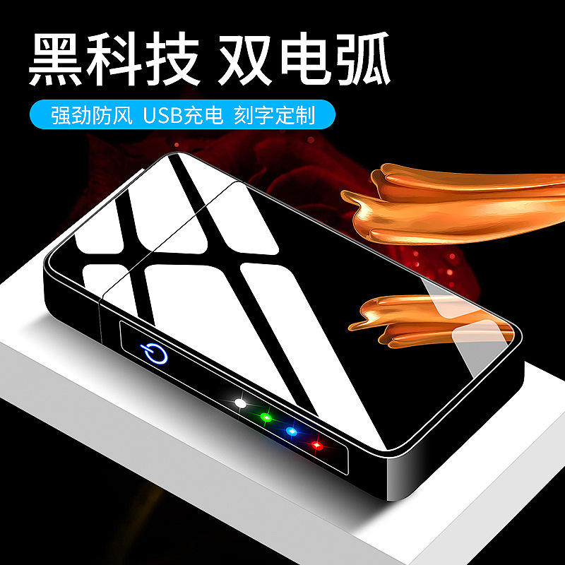 网红款129照片双电弧触屏防风打火机充电创意男士个性刻字USB点烟