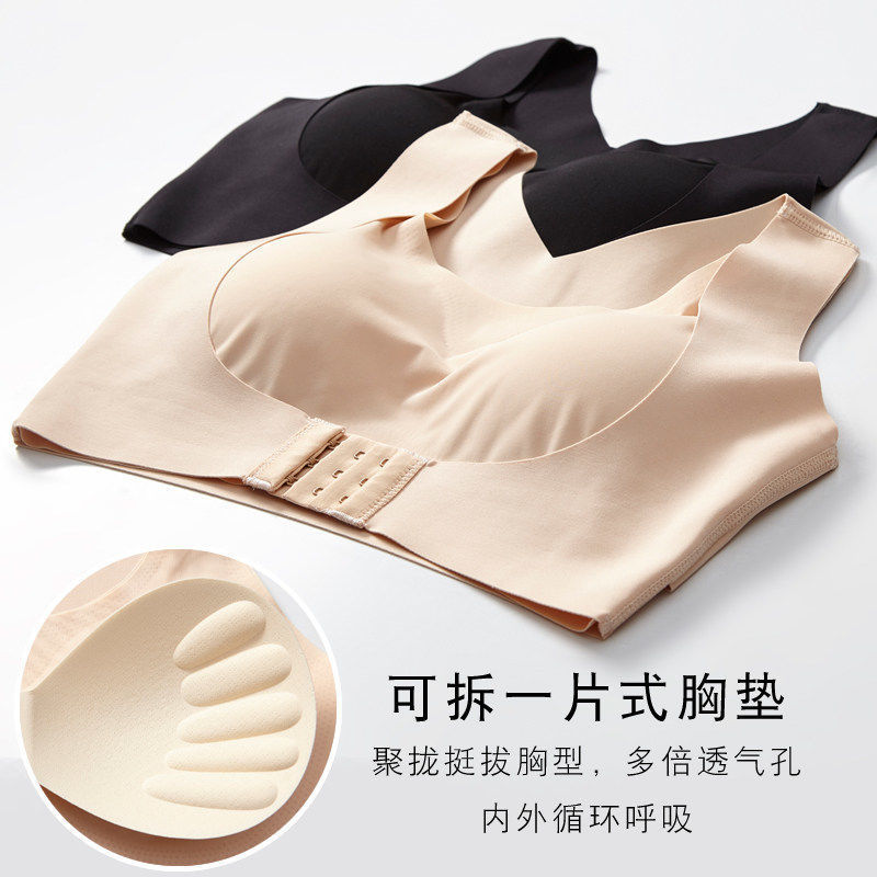 Ropa interior de seda de hielo de verano sin marcas y transpirable corrección de la forma de la ropa interior hermosa espalda sin aros de acero frontal de cierre de la junta lencería ultra delgada Specification image