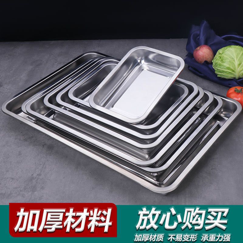 Wholesale 304 stainless steel square plates, trays, rectangular fish plates, barbecue plates, deep plates, steamed rice plates, commercial and household dumpling plates details Picture