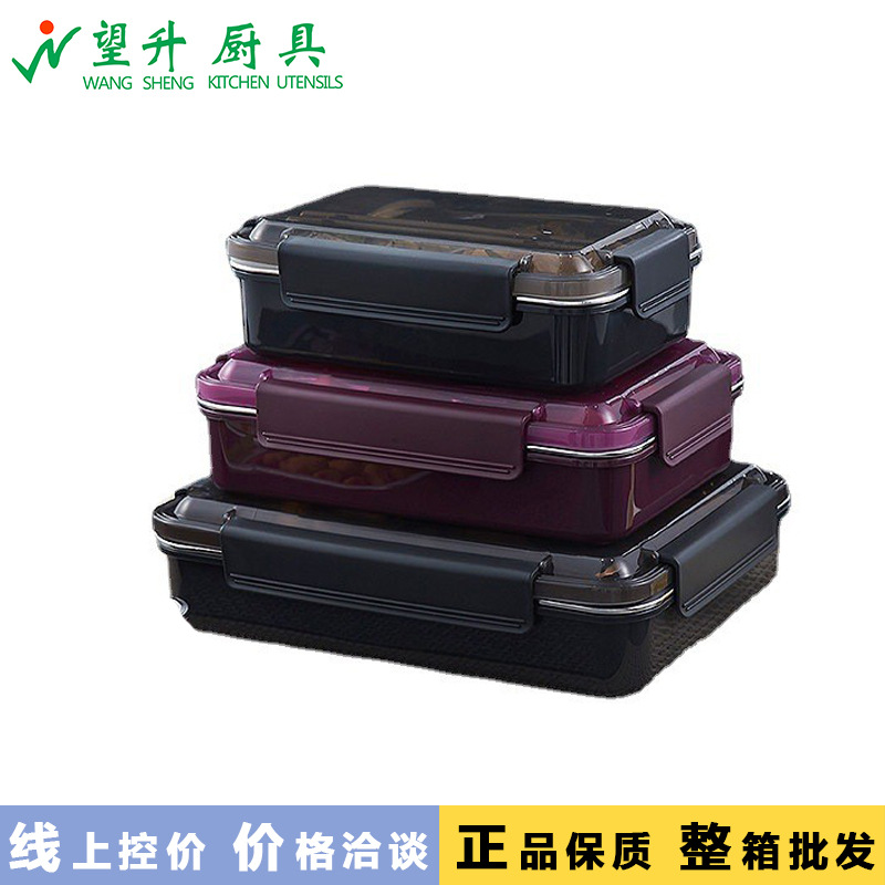3.顺信不锈钢保温饭盒分格学生便当盒食堂简约成人带盖儿童餐盒