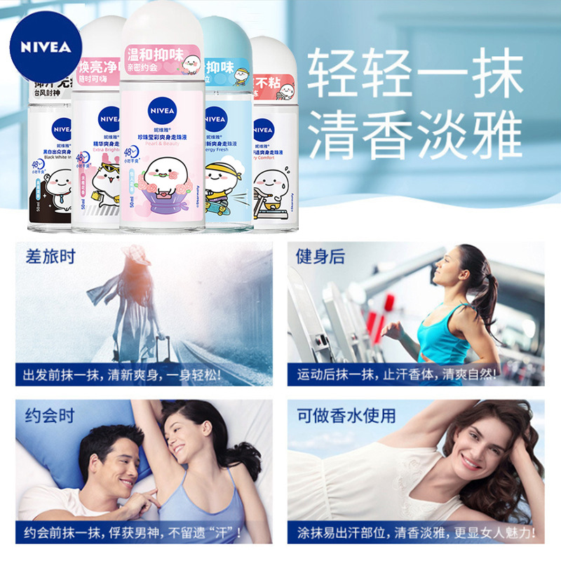 "Walking Pearl Liquid Refreshing Body Fragrance Lotion for Men and Women, Long-lasting Antiperspirant and Antiperspirant Lotion in stock wholesale Specification image