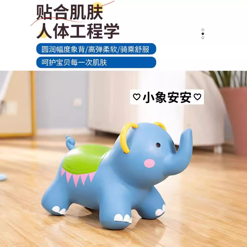 跨境儿童充气跳跳马小熊小象加大加厚赠打气筒男女孩软球类玩具