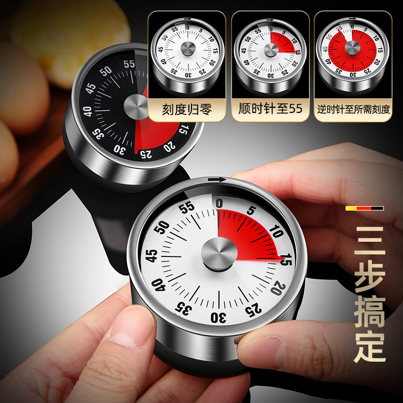 厨房定时器实物图