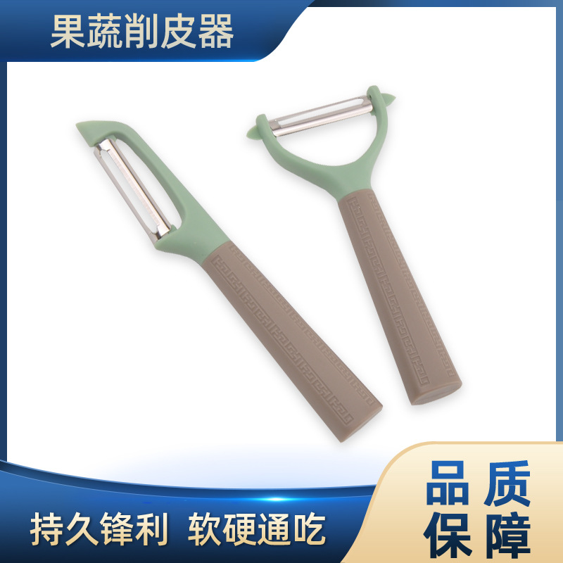 刨子、削皮器实物图