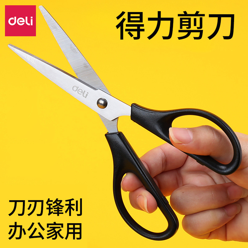 得力0603/办公用品不锈产品图
