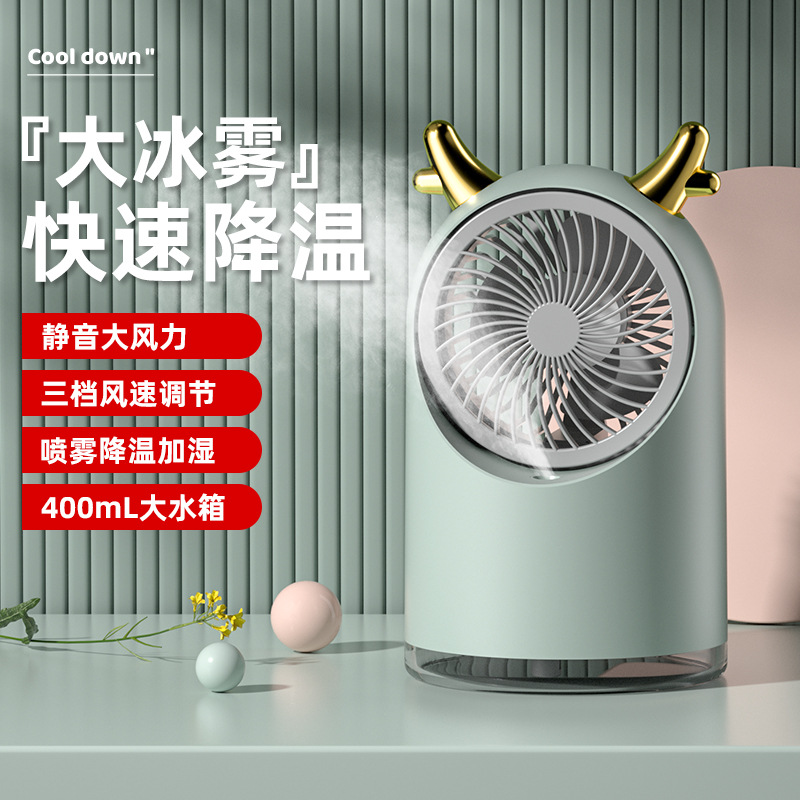 2022 Cross-border Desktop USB Air Cooler, Household student dormitory Spray Fan, Mini Cartoon Fan, Cold Air blower