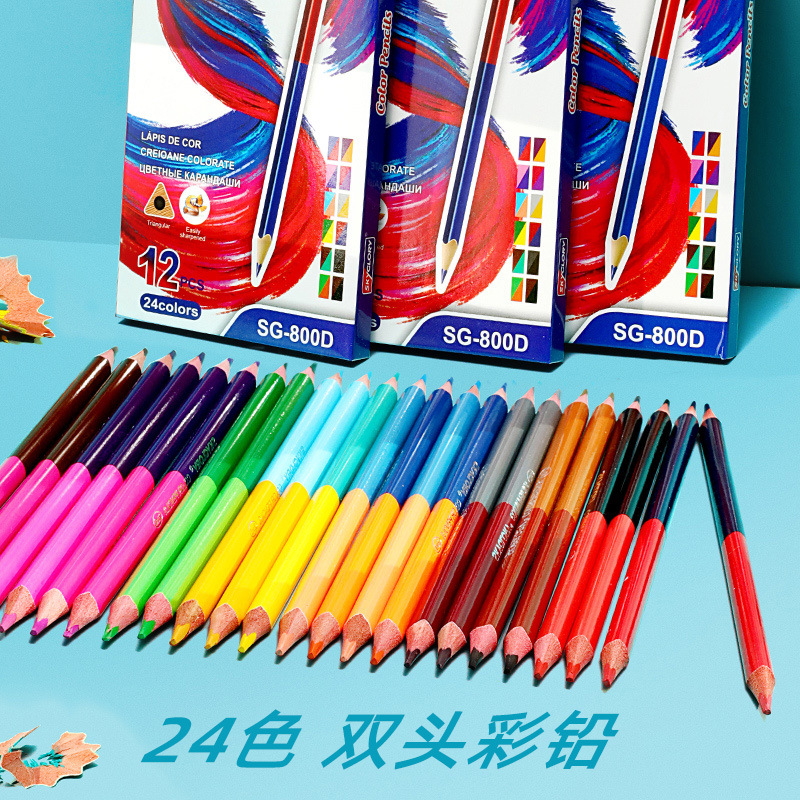 24色双头彩色铅笔专业手绘学生画笔套装儿童初学者绘画油性彩铅笔