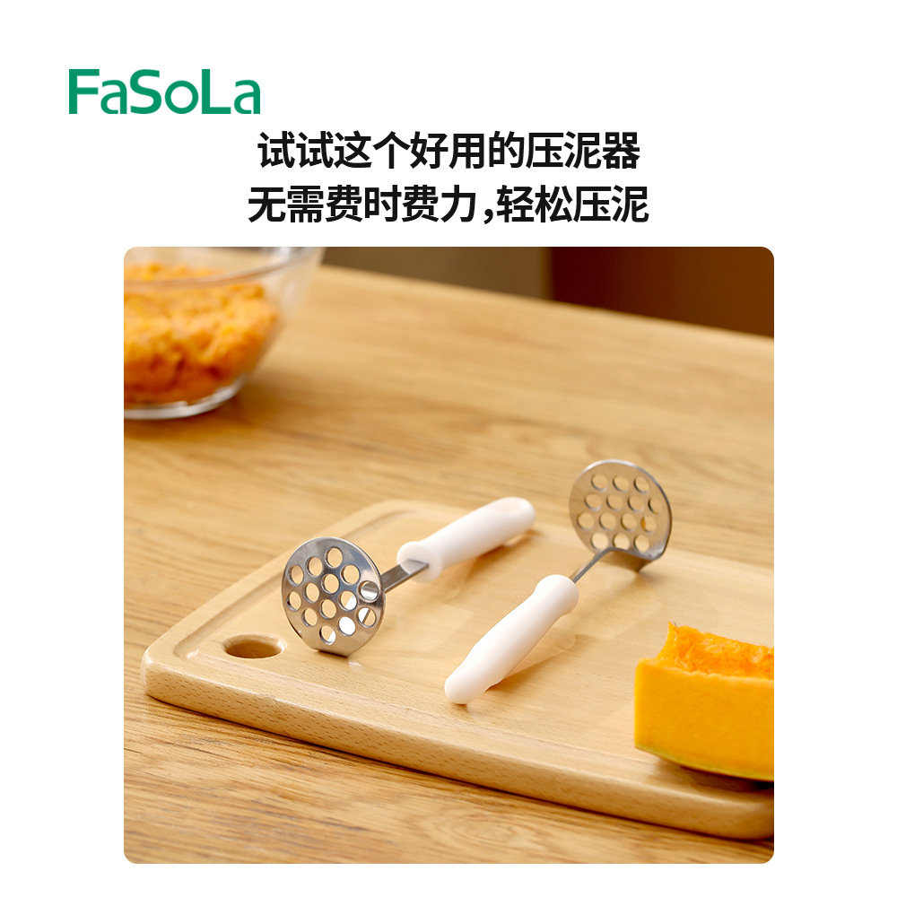 压泥器/捣碎器/按压器产品图
