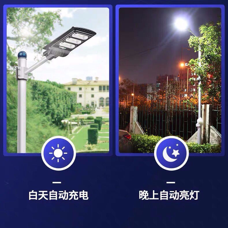 Solar lamps for home courtyards, new rural areas, outdoor waterproof, human-sensing, fully automatic, high-power led street lamps details Picture
