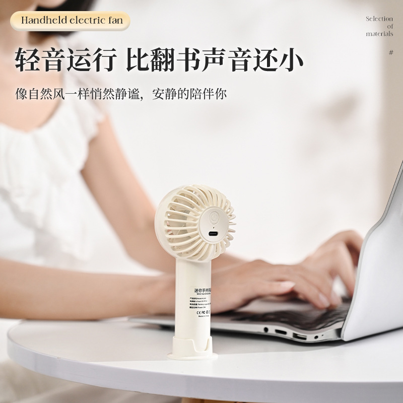 USB风扇、迷你风扇实物图