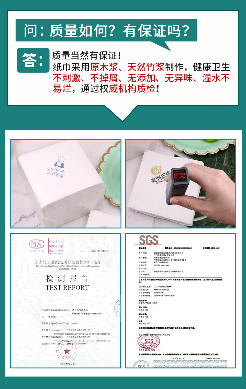 Advertising tissues in bulk, full boxes, can be printed with logos. Customized napkins for restaurants, hotels, milk tea takeout, square towels made pic 10