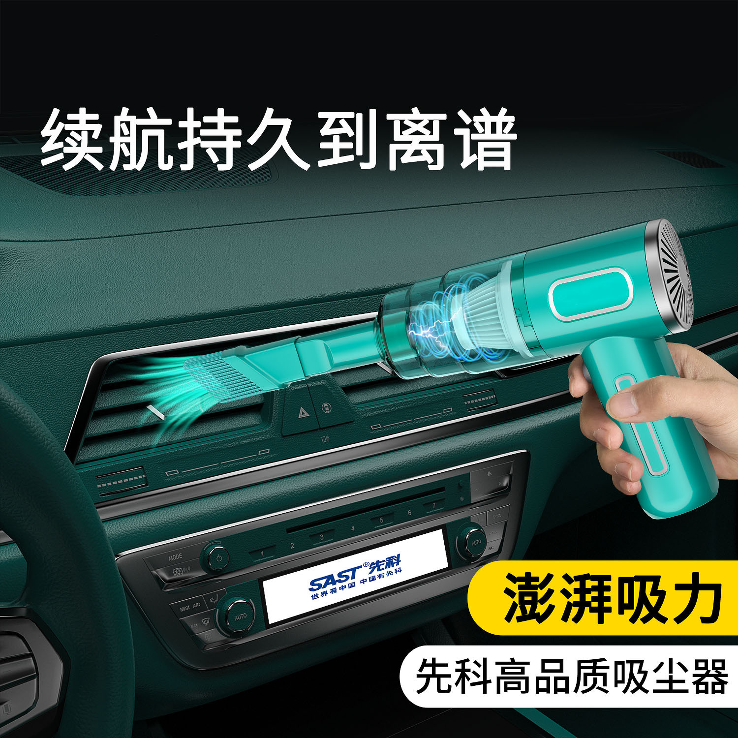 厂家直供车载吸尘器无线便携家用大吸力无线除尘器小型迷你吹尘器