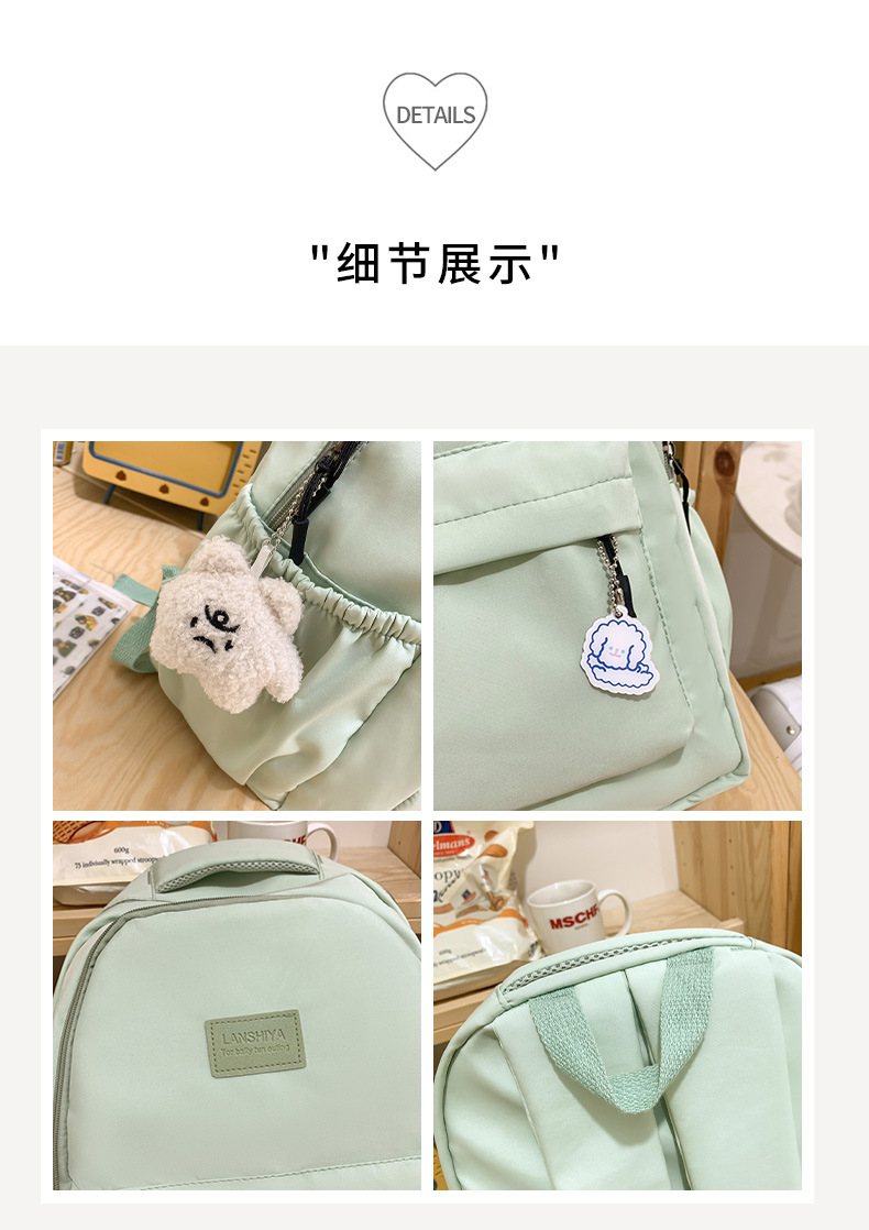 书包女初中女生2025新款大容量小学生中学生高中生背包学生双肩包详情36