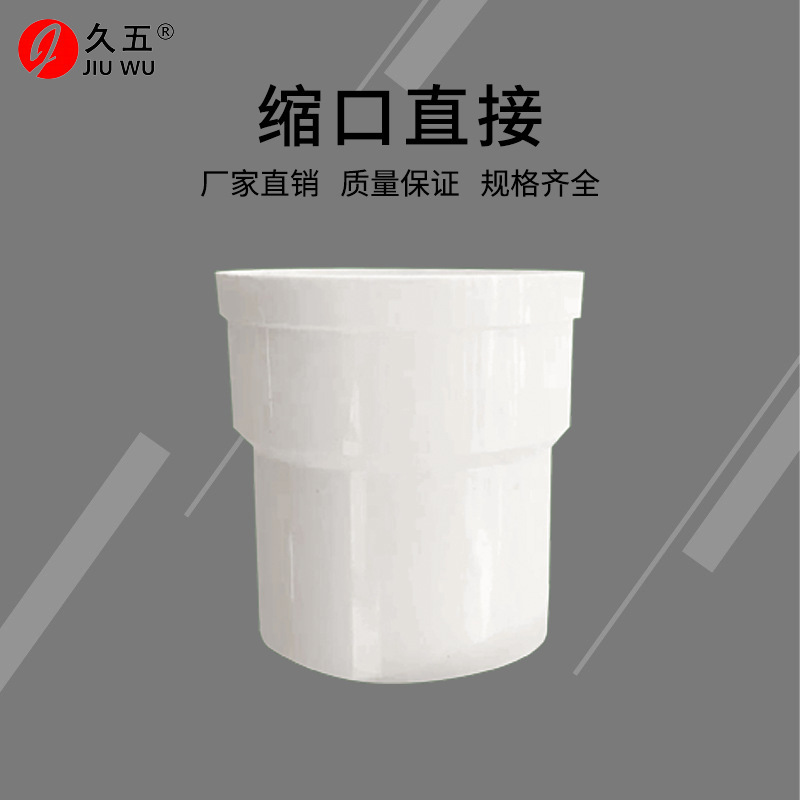 其他管件实物图