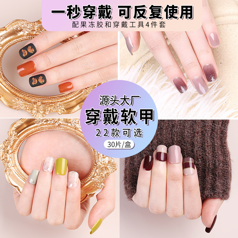 High-end nail art pieces, handcrafted short fake nails, jelly glue, soft nails, popular online products, wholesale and export exclusive supply