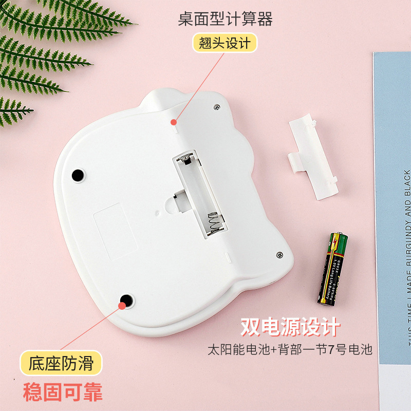 计算器实物图