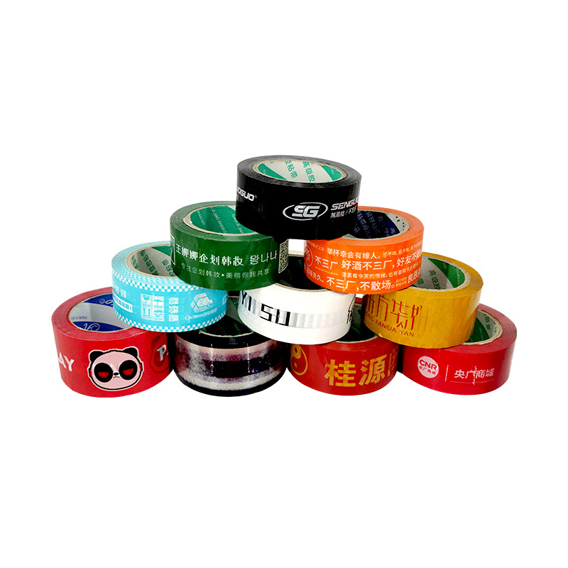 封箱胶带/封口胶/胶带/白色PP打包带/沥青胶带白底实物图