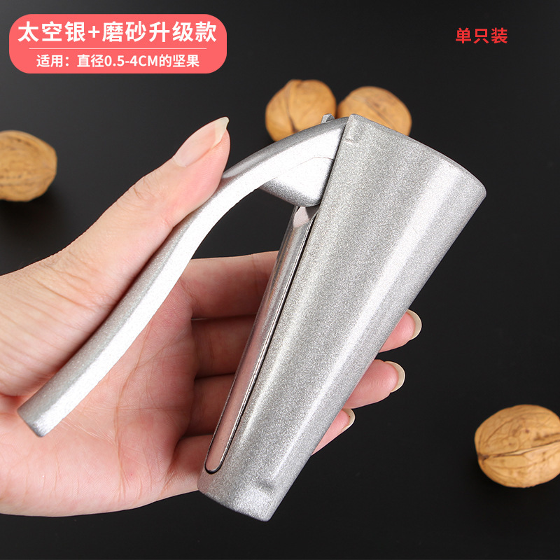 Chestnut Clip Walnut Clip Frosted Universal Fruit Opener Pliers Funnel Pine Nut Clip Nut Clip Wholesale details Picture