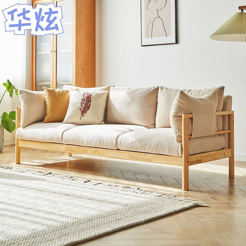 简约现代三人位布艺沙发可拆洗日式实木沙发原木风客厅小户型北欧图