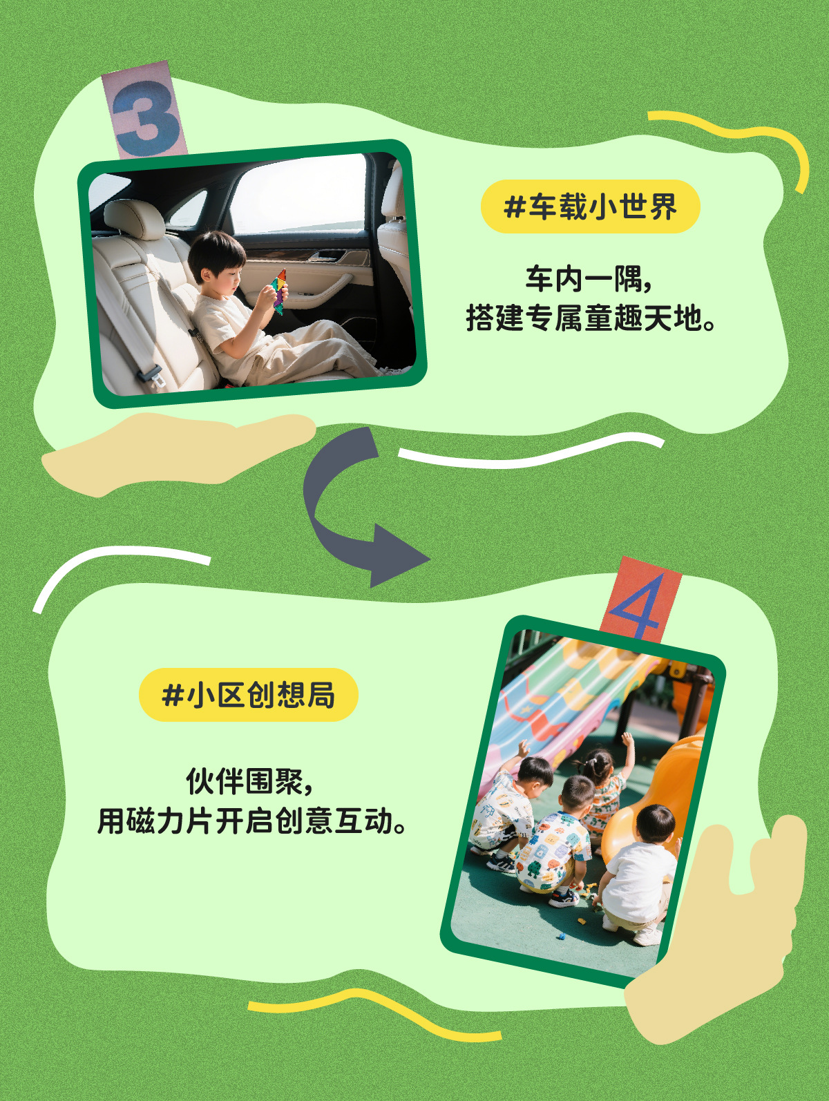 儿童彩窗磁力片强磁力益智拼装积木散片磁性积木套装玩具批发详情7