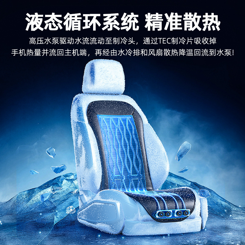 Kafele water-cooled car seat cushion, summer seat ventilation, summer breathable, truck cooling seat cushion, semiconductor seat cushion Application Scenario
