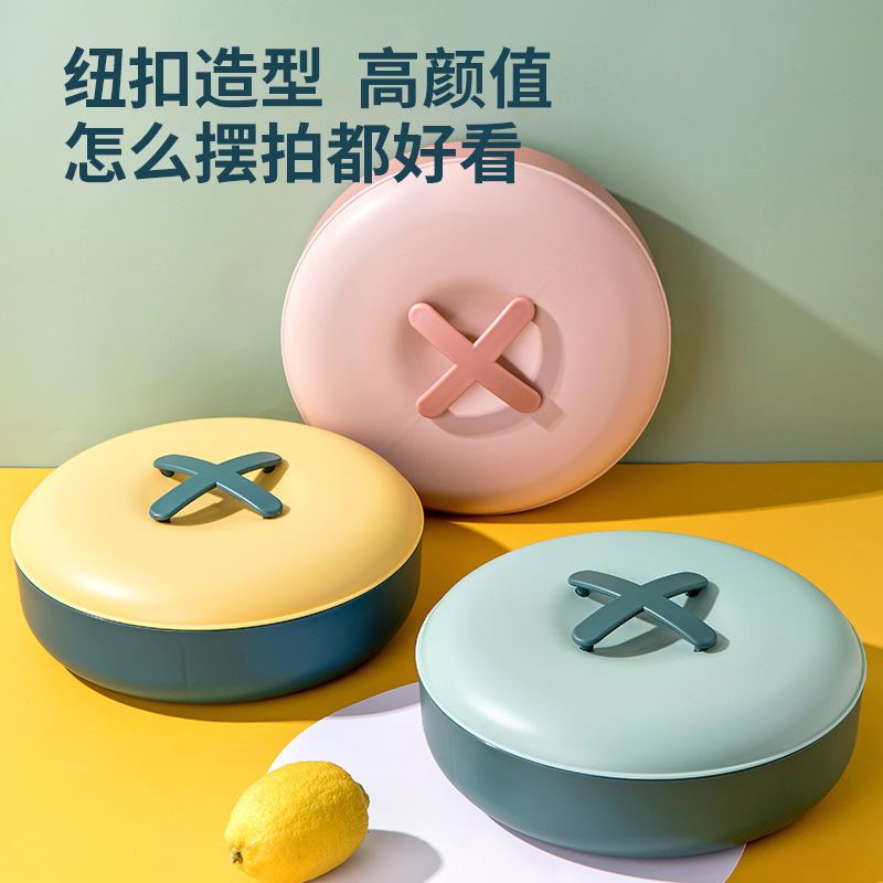 ins撞色纽扣果盒 塑料带盖糖果盒零食盒家用分格瓜子坚果盘干果盘详情图2