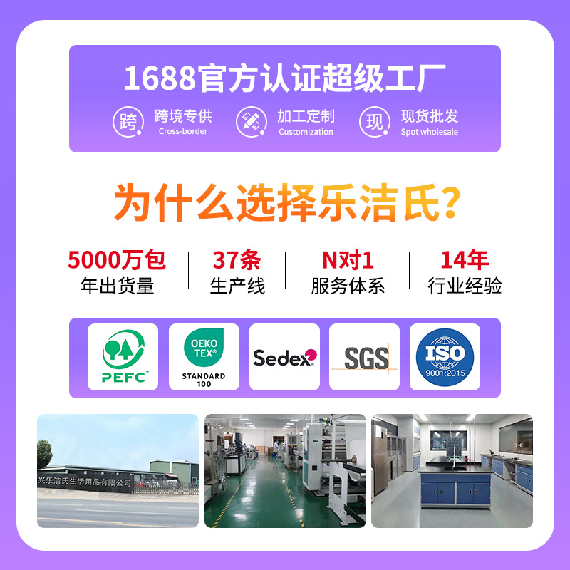 一次性洗脸巾实物图