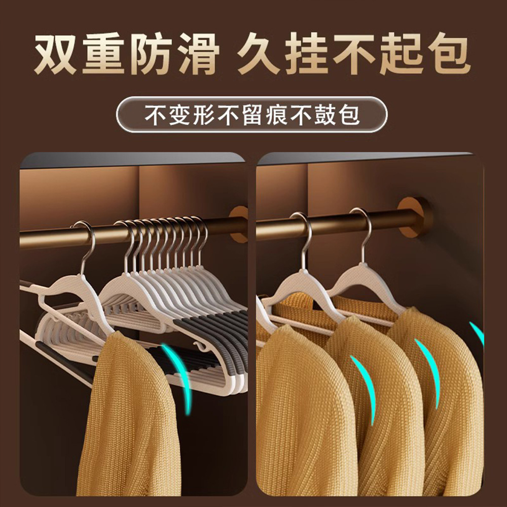 衣架实物图