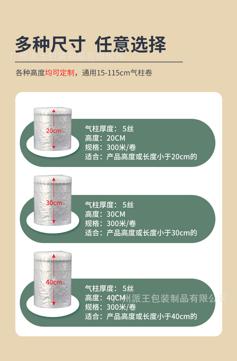 Air column rolls 20-60cm, air column rolls, bubble columns, cushioning, shock-absorbing and anti-drop air column bags, logistics packaging pic 6