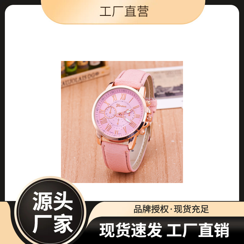 新款腕表女士皮带手表日内瓦石英表皮带时尚女款女表刻度男士手表
