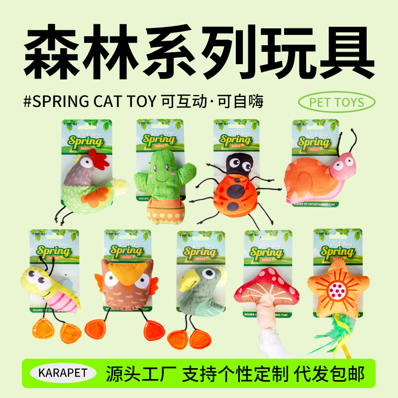 Cross-border cat toys, mint self-entertaining and boring gadgets, kitten teething plush cat toys, pet supplies, cat toys