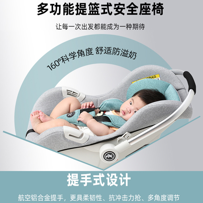 婴儿宝宝汽车用车载可折叠安全座椅儿童提篮新生儿便携式车载摇篮详情图4