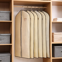 Thickened non-woven dust-proof cover coat cover dust-proof suit cover rack hanging household coat bag wardrobe storage bag