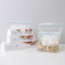 Double string bag food Ziploc bag